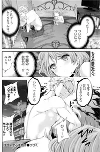 Monthly Vitaman 2016-07