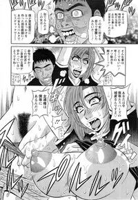 Action Pizazz DX 2014-05