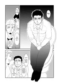 [Sorairo Panda (Yamome)] Totsuzen | Suddenly [English]