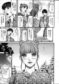 Action Pizazz 2013-09