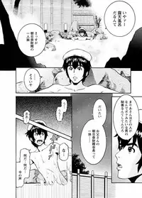 [Misato Yuu] my Hisho Maria [Digital]