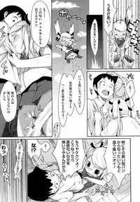 COMIC Megastore 2009-04