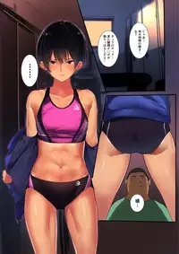 Body Taken, Heart Shaken