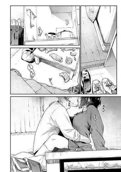 [Esuke] Sakuseikei Kanojo [Digital]