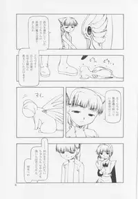 [Tanaka Hiroto] Ninensou