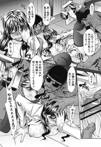 [NABURU] 72 day1-4 + in JAPAN (Complete)