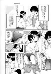 [Kinoshita Rei] Eden's Summer