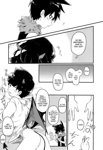 Modorenai Gohoubi o | Irreversible Reward