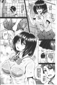 [Kazuhiro] Zenana Biyaku Choukyou Nikubenki Collection [Chinese]