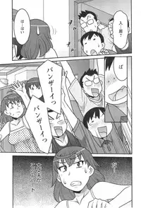 Action Pizazz DX 2013-11