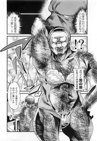 [Uchi Uchi Keyaki] Shotasen Vol 3