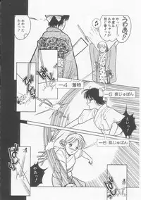 [Tonami Muka] Frill na Shoujo-tachi