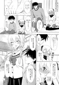 COMIC Megastore 2011-04