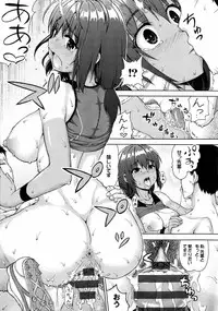 [Nimu] Kashimashi Fucking!