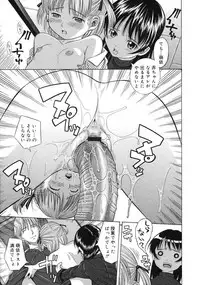 COMIC RiN 2005-03 Vol. 3