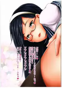 (C88) [Depression (Kirieppa)] Junyoukan Oshiri Bon Bootys (Kantai Collection -KanColle-)