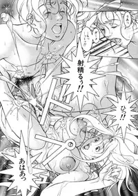 [Naruse Yoshimi] Hot Meal