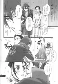 [Earthly Southern Cross (Various)] Rossipara - Rossiu Paradise (Tengen Toppa Gurren Lagann) [Incomplete]