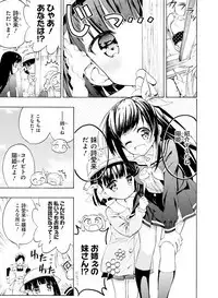 Dengeki Moeoh 2019-08