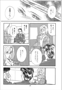 [OFF SIDE (Various)] Lady Ballade