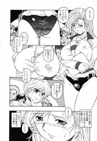 [Anthology] Pure Petit Vol. 23