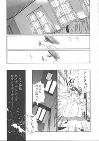 [Koishikawa Kei] WATER'S EDGE