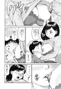 Jun-ai Kajitsu 2008-05