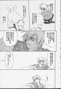 [Ditama Bow] Kibun Kibun 2