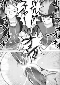 (C68) [LongHornTrain (CyoCyoPolice)] Hajimete no Otsukai C~Dpart (Eureka Seven)