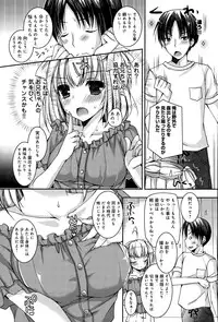 COMIC Anthurium 030 2015-10