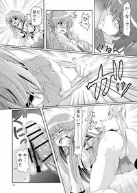 (C92) [Kuronekotei (Chibinon☆)] Kana Kana (Angel Beats!)