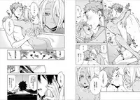 [Mitsuya Bond] Syrup