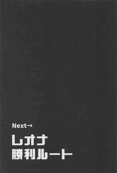 Shiro Kuro Tsukema SHOW!!