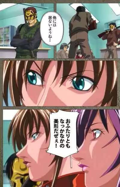 Shin Bible Black kanzenhan