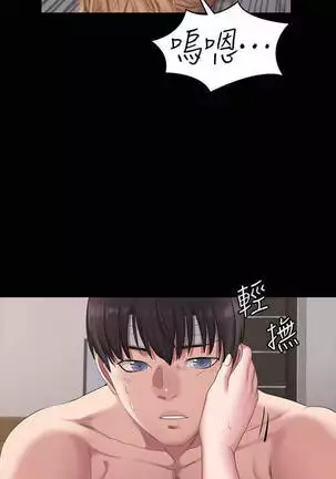 FITNESS 59-63 MANHWAROSHI