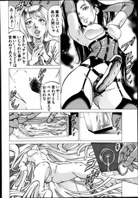 BUSTER COMIC 2014-11