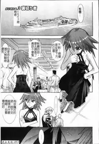 [Tendo Masae, colors] Mahou Shoujo Ai [Chinese]