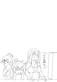 [Attamaro. (Kotatsu.)] Vivid Yellow Pepe Lotion (Vividred Operation)) [Digital]