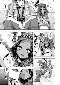 [ShindoL] The Pink Album [Digital]