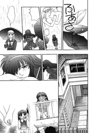 Tokimeki Groovie - forever with you