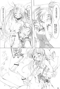 (SC17) [Denryokukei (Takashita Takashi)] Captain Roger's Adventure (Guilty Gear XX)