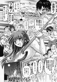 [B Village] Gohan wa Ikaga