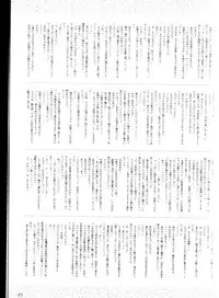 La Blue Girl Artbook