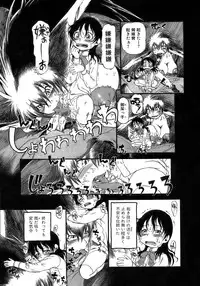 [Horihone Saizou] Yuri ni Uro Tsuku