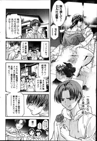 Action Pizazz DX 2014-08