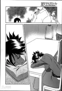 [Sanbun Kyoden] Gekkakou no Ori Ch. 1-8