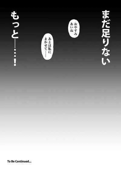 Pure Pure Sweet Palette