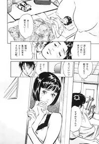 [Hazuki Kaoru] Toudai Juken Senmon Ryou -Ah,Tsubame Sou-