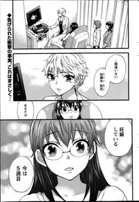 Action Pizazz Special 2014-03