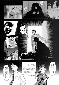 Jun-ai Kajitsu 2008-07